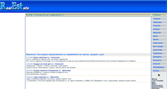 Desktop Screenshot of nikolaev.r-est.biz