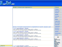 Tablet Screenshot of donetsk.r-est.biz