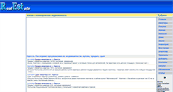 Desktop Screenshot of odessa.r-est.biz