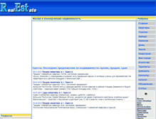 Tablet Screenshot of odessa.r-est.biz