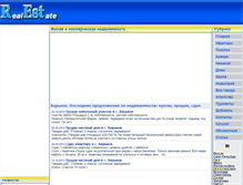 Tablet Screenshot of harkov.r-est.biz
